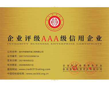 ��ҵ����AAA��������ҵ