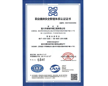 ְҵ������ȫ������ϵ��֤֤�� ��Ӣ��