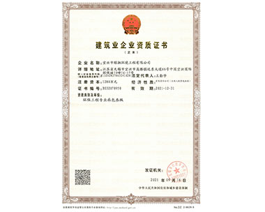 ����ҵ��ҵ����֤��